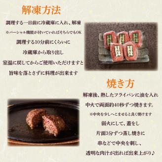 DU-4  父の日 お中元 ハンバーグ 4個 セット ギフト 牛肉 和牛 黒毛和牛 常陸牛 豚肉 味噌漬け 肉 贈答 焼くだけでレストランの味 常陸牛ハンバーグ4個&茨城豚ロース味噌漬け4枚セット 木