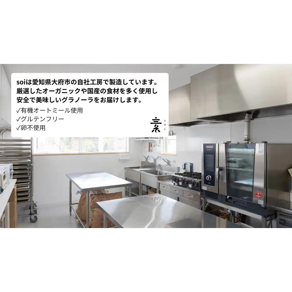 ひとくちグラノーラ【つぶ】グラノーラクッキー 7種類食べ比べ×２セット