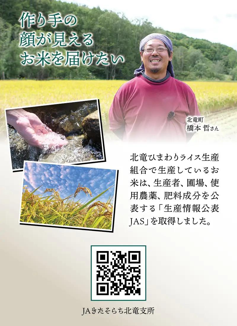 【令和7年産】 北海道産 おぼろづき 5kg 北海道米【sun400-obo-r5-R7B】