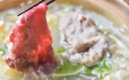 贈答用峯野牛肩ローススライス（600g） 牛肉 お肉 