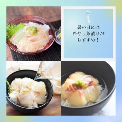 ふるさと納税 伊予市 【マルトモ】高級 お茶漬け 4食セット|B143 |  | 01