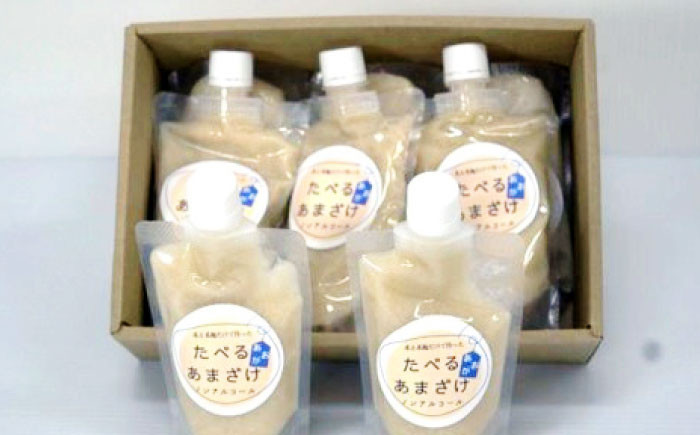 甘酒 美容 ノンアルコール 食べる 米 贈答 ギフト 特産品 産地直送 取り寄せ