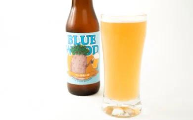 ブルーウッドブリュワリー定番と季節のおすすめビール4本セットBBY05