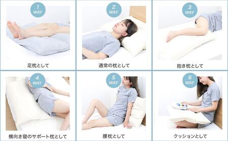 【ブラウン】万能足まくら(R)_14-J204-br_(都城市) フィット ギフト 日本製 80×50cm 万能 粒わた 心地よさ ブラウン