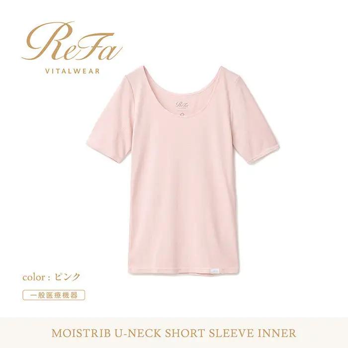 【ピンク 3Lサイズ】リファ バイタルテック モイストリブ Uネックショートスリーブインナー