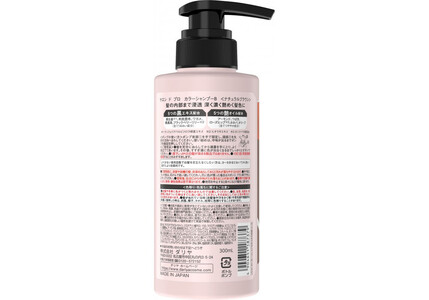 ダリヤ　サロン　ド　プロ　カラーシャンプー ＜ナチュラルブラウン＞3個セット