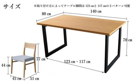 DT02 ウレタン DC01 アネルカグレー オーク 5点 ダイニングセット