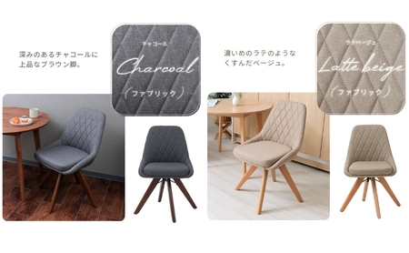 チェア ダイニングチェア Leria dish レリア ディッシュ 1脚 イス 椅子 インテリア 家具 ダイニング 肘なし 360度 回転式 回転 天然木 コンパクト かわいい おしゃれ 兵庫 兵庫県