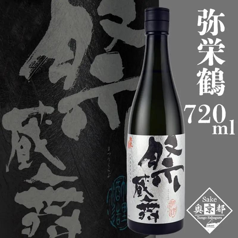 日本酒 山廃仕込み祭蔵舞720ml 日本酒