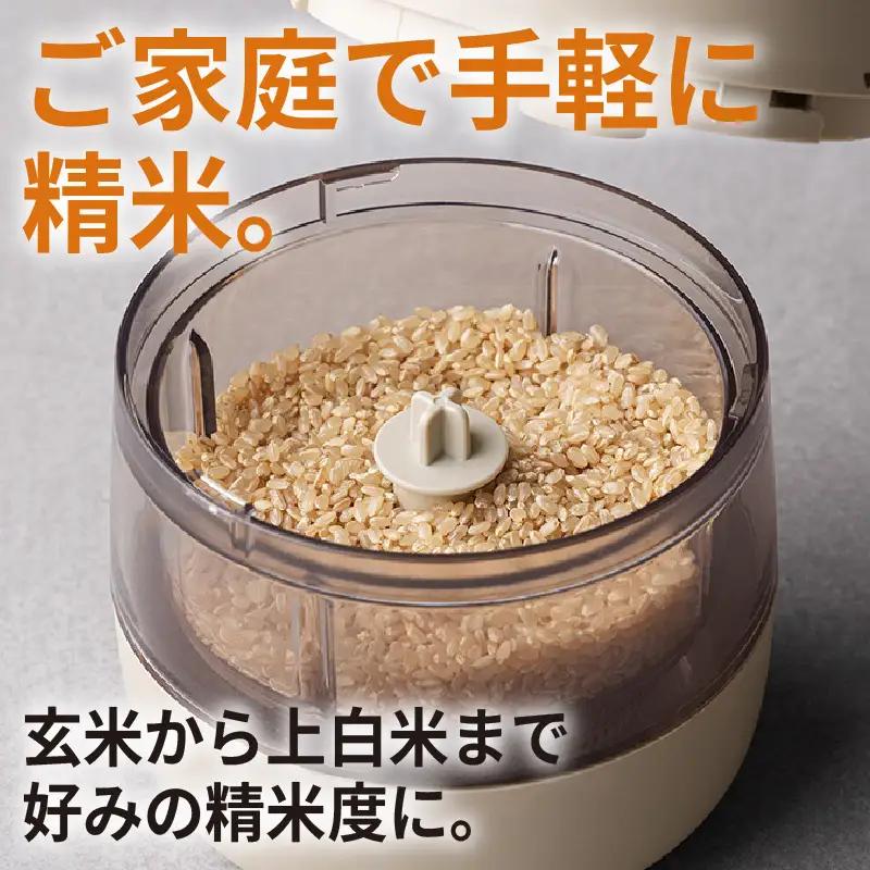 レコルト コンパクト精米機 RRP-1(W) 【223020】