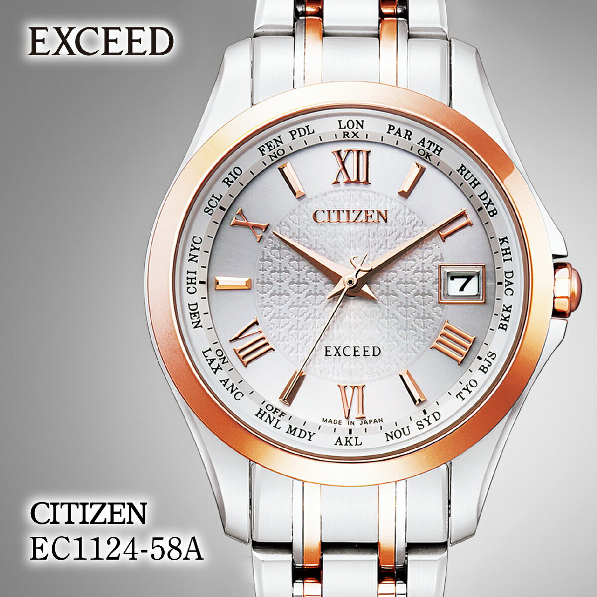 【ふるさと納税】CITIZEN EXCEED EC1124-58A | シチズン citizen エクシード 腕時計 時計 正規品 レディース ビジネス スーツ カジュアル フォーマル 贈答 贈答用 ギフト プレゼント 母の日 国内製造 国産 電波 ソーラー エコドライブ 防水 埼玉県 所沢市