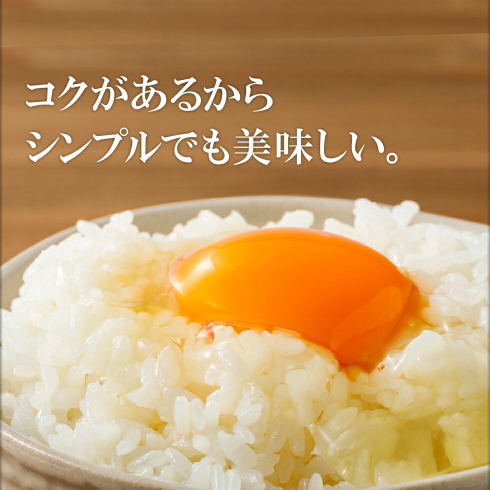 2525 温泉水とこだわりのエサで育てた鶏のおいしい卵 20個（10個入×2パック）※18個+破卵保障2個　KN021-035