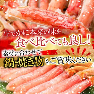 ふるさと納税 根室市  海鮮詰め合わせ(たらばがに・ずわいがに・いくら) D-28046 |  | 01