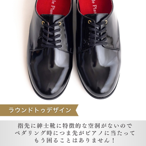 【27.5cm】紳士用 ピアノシューズ 黒エナメル | 靴 くつ シューズ メンズ 男 男性 男性用 日本製 特許取得 滑り止め付 負担軽減 ピアノ 専用 お洒落 オシャレ 上品 紳士 お祝い 贈り物