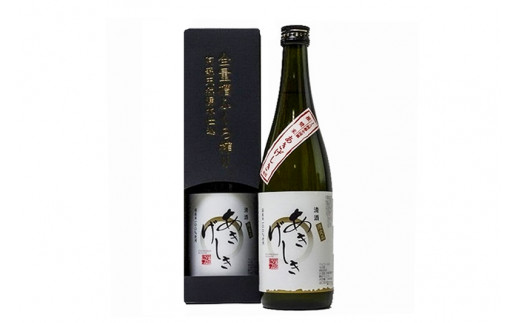 【河津酒造】日本酒飲み比べセット（ロック用原酒「原」・清酒「あきげしき」）各720ml