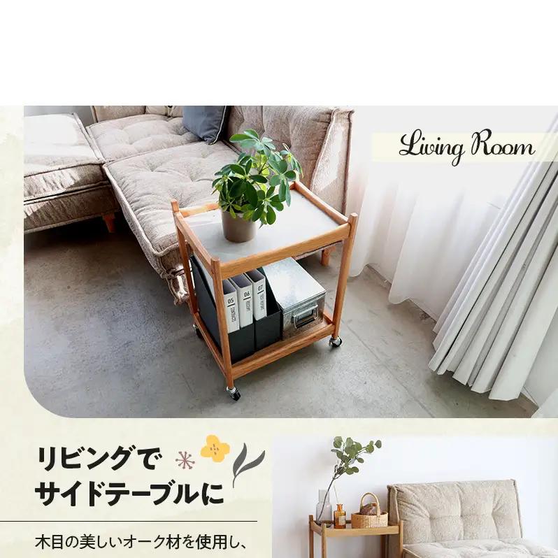 マルチワゴン Herit. Multi Wagon 2段 インテリア 家具 おしゃれ 日用品 市場家具