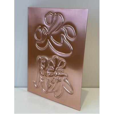 ふるさと納税 豊明市 銅板レリーフ必勝 計横162ミリ×縦220ミリ×厚み2ミリ |  | 01