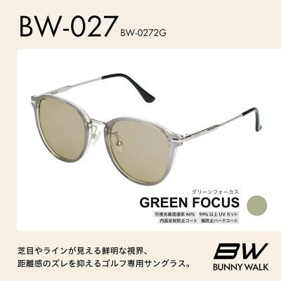ふるさと納税 東大阪市 BUNNY WALK ゴルフ専用サングラス BW-027 BW-0272G グリーンフォーカス