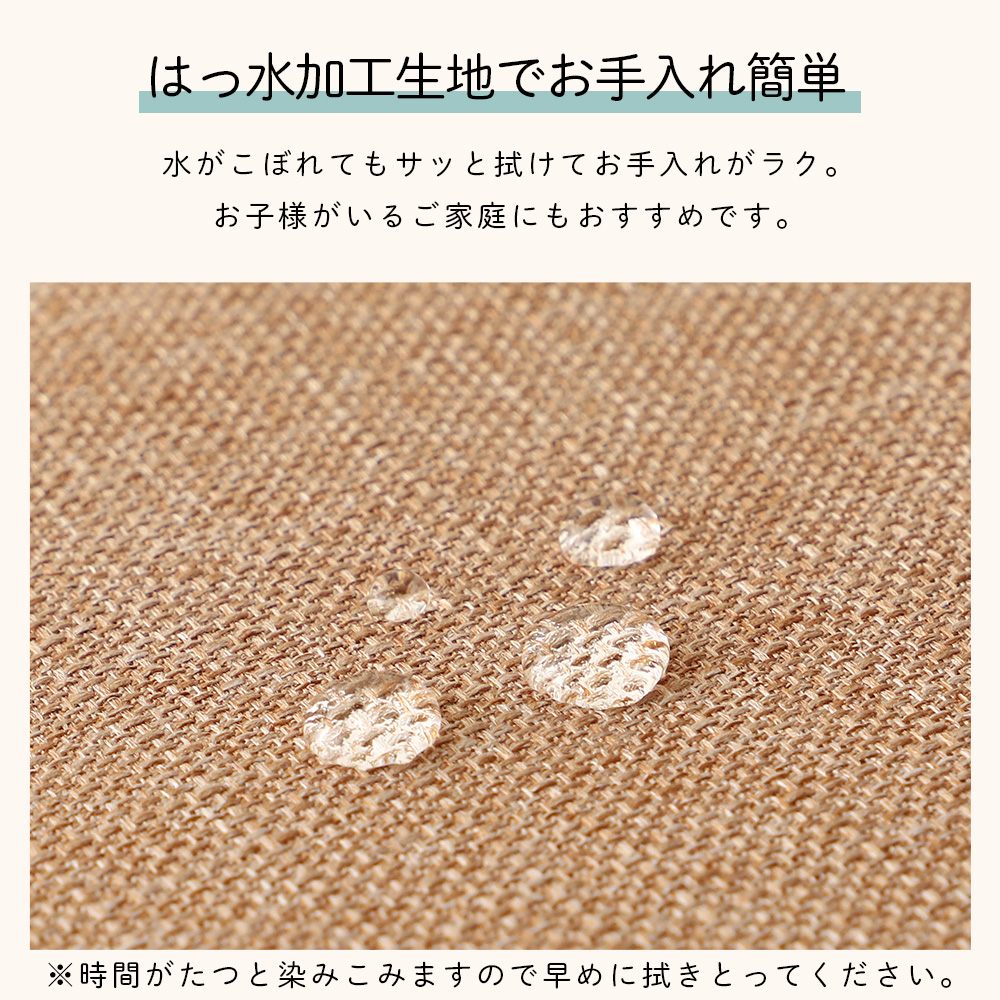 【a144】ビーズクッション　クロス（ベージュ）