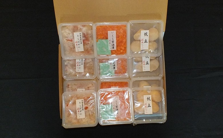 【北海道根室産】いくら醤油漬け90g×4P・ボイルたらばがに剥き身70g×4P・ほたて貝柱65g×4P F-42012