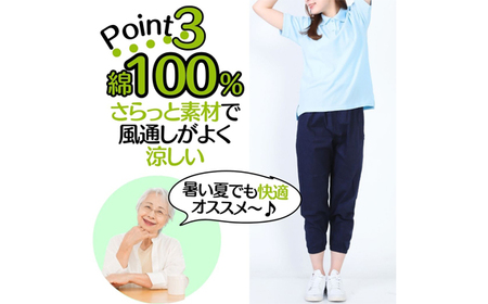 【広島米寿記念品選定】もんぺ4色セット レディース（和風無地綿100％）＜LLサイズ＞ No.1089-03