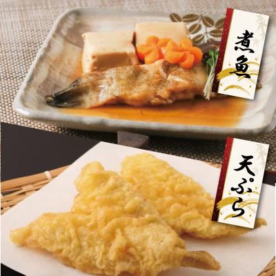 ふるさと納税 明和町 伊勢湾産 海産物 セット K5 |  | 02