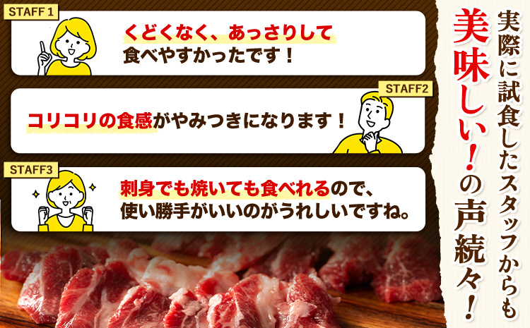 馬ひも 馬刺し用 400g (100g×4袋) 《60日以内に出荷予定(土日祝除く)》  肉 馬ひも 馬ヒモ 馬肉---ng_fjbhm_60d_23_23000_400g---