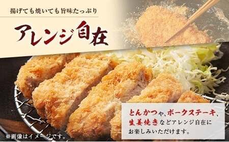 産地直送 宮崎県産 ホエー豚 厚切りロース トンテキ 計1.6kg（200g×8枚） 国産 豚肉 ステーキ