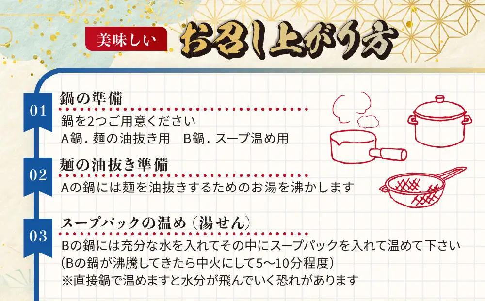 【ふるさと納税】沖縄そば といえば浜屋！トロトロソーキ の4食セット ｜ そば ソーキ