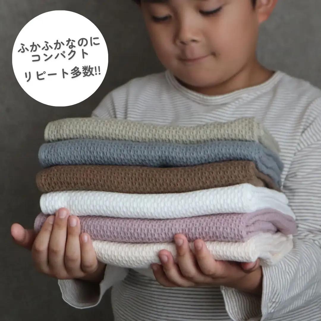 【ソフトハニカム】泉州南部織 ミニバスタオル 2枚（グレー）