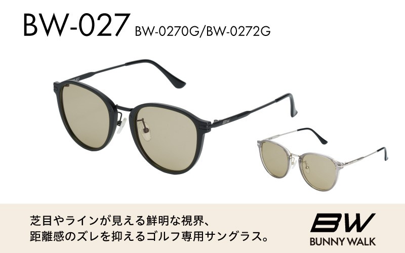 
                  BUNNY WALK（バニーウォーク）ゴルフ専用サングラス BW-027
                