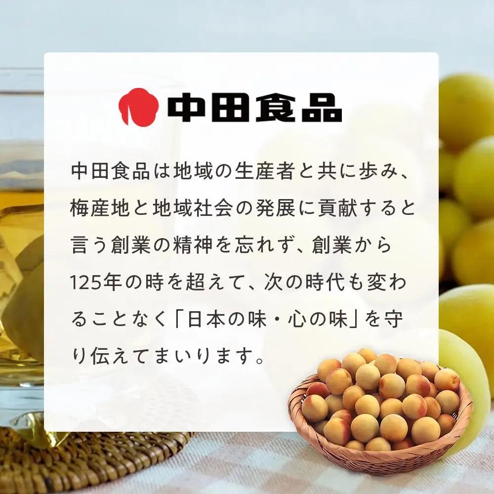 紀州の梅酒 飲み比べ5本セット（白・赤・蜂蜜・黒糖・樽）［MG69］