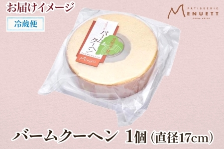 パティスリー メヌエット バームクーヘン 1個