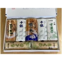 【ふるさと納税】 蒲鉾 かまぼこ 仙崎蒲鉾 竹輪 ちくわ す巻 厚焼 蒲鉾セット 7本セット ギフト プレゼント 長門市 年内配送 (10014)