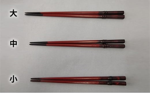 伝統工芸竹塗技法　新潟特産竹塗　箸　赤色（小）