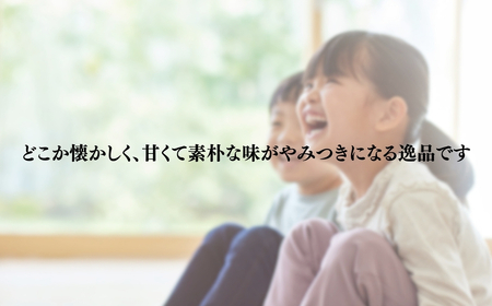 いな福のさくさくせんべい 詰め合わせ|せんべい