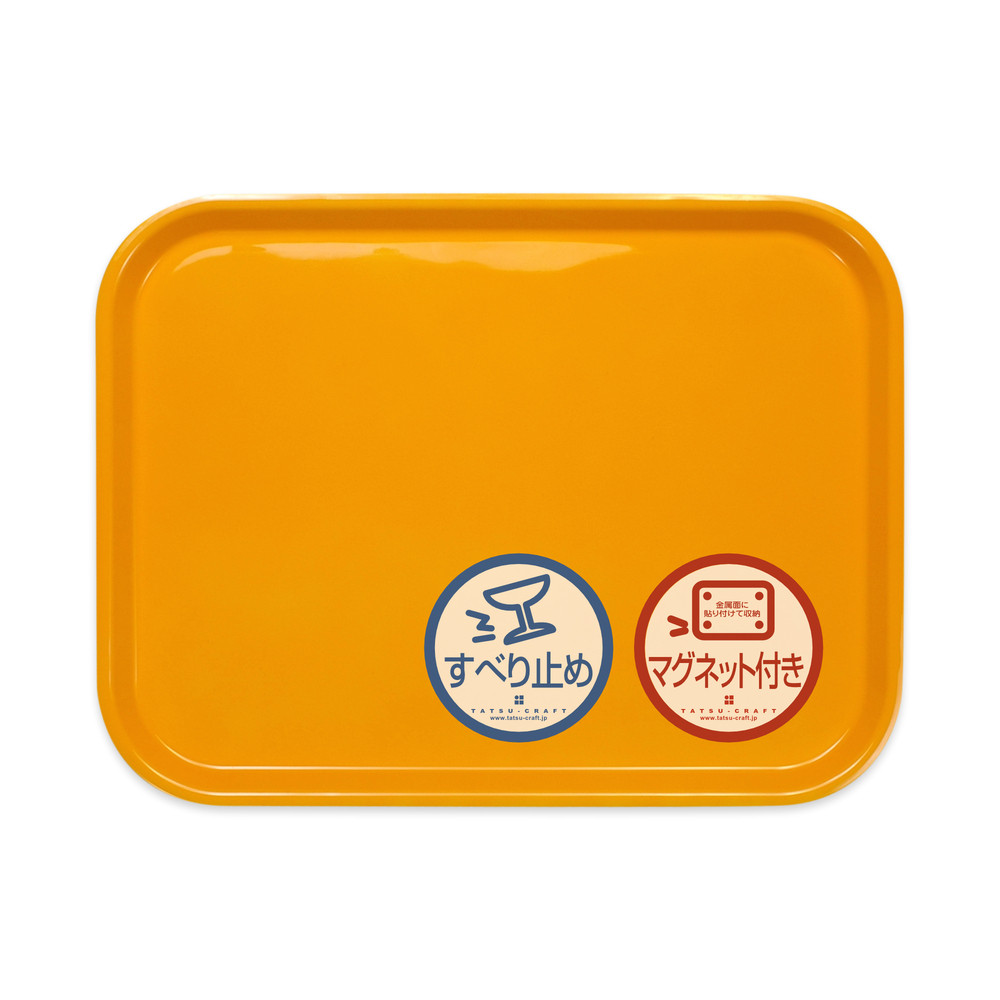 TATSU-CRAFT マグネット ノンスリップ トレー カラー 39cm YE イエロー［Tk1166］ 303446_DA90859VC09