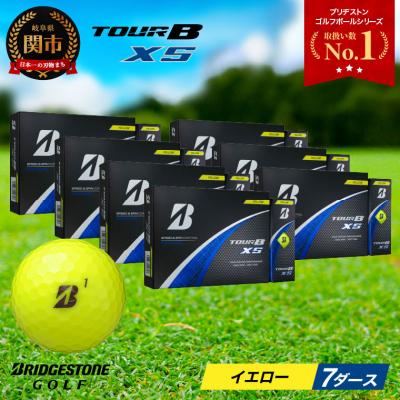ふるさと納税 関市 【2024年モデル】ゴルフボール TOUR B XS イエロー 7ダース ブリヂストン