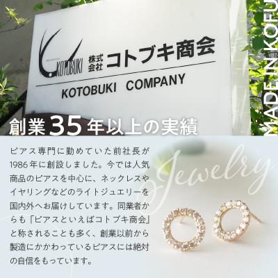 ふるさと納税 甲府市 K18PG シルキータッチテニスチェーン[シングル]ピアス 1.0ct TI-1141 |  | 01