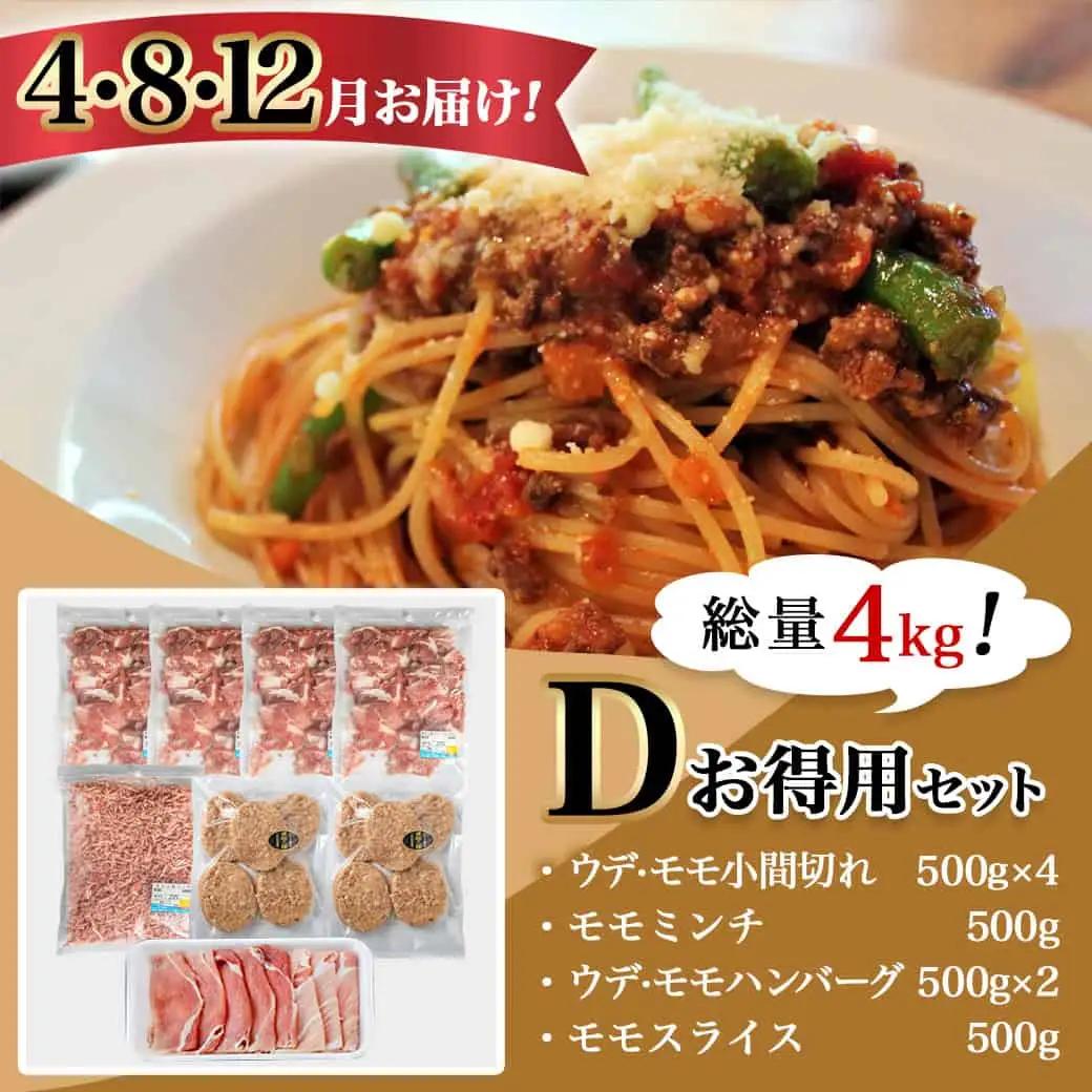 「きなこ豚」バラエティ定期便(10ヶ月)〔T120（10）-1202〕_(都城市) 宮崎県産豚肉 都城産きなこ豚 豚バラ ロース 肩ロース ウデ・モモ ミンチ ハンバーグ 小間切れ しゃぶしゃぶ とん