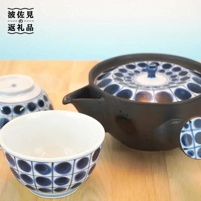 【波佐見焼】割水玉 茶器セット 湯飲み 急須 ティーポット 陶器 食器 皿 【岩永製陶】 [ZD20] 波佐見焼