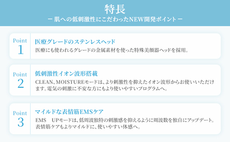 ヤーマン RF美顔器 フォトプラス EX スムースS HRF20L YA-MAN 敏感肌 スキンケア 多機能 美顔器 LED 美容家電