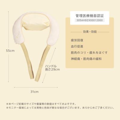 ふるさと納税 高槻市 コードレス首マッサージャー トリコ/MCR8023C |  | 03