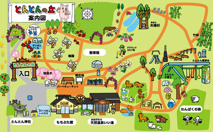 もちぶたを堪能できる手ぶらでバーべキュー！【Bコース】