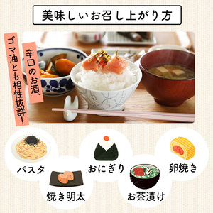 熟成 たまり醤油漬け 無着色 ゆず明太子(10本・700g) 明太子 明太 めんたい めんたいこ たらこ タラコ 魚介 海鮮 魚卵 柚子 ゆず 冷蔵【フィッシャーマンズクラブ】as42-006