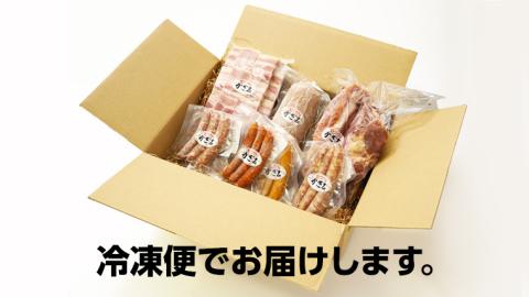 ～ 匠のハム工房 ～ 燻製職人 ！ 風實 バーベキューセット 豚肉 ギフト 贈答用 詰め合わせ 冷凍 BBQ バーベキュー パーティー ベーコン ローズポーク スペアリブ [AJ003ci]