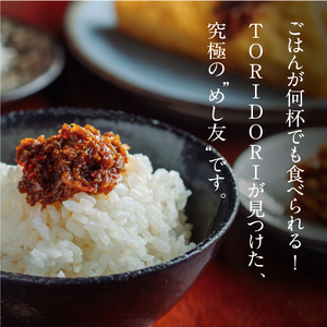 お試し 食べるねぎ味噌ラー油 辛口 100g×1袋 食べるラー油 味噌 ご飯のお供 JOCA南部