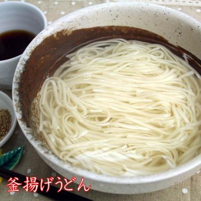 ふるさと納税 神埼市 さっとできてさっと食べられる ささっとうどん 3入(H014143) |  | 02