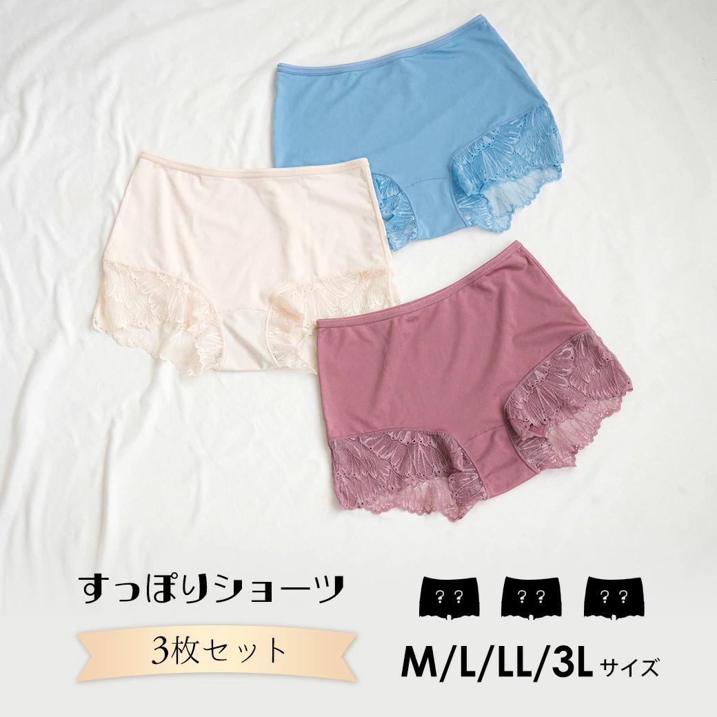 
                  すっぽりショーツ　3枚セット サイズをお選びいただけます 補正下着 お腹 引き締め 下着 大きいサイズ ショーツ 響かない レディース 下腹 レース レースショーツ 深め HEAVEN Japan ヘブンジャパン
                