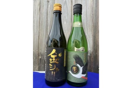 【日本酒】木下酒造 白杉酒造 セット 日本酒 日本酒 日本酒 日本酒 日本酒